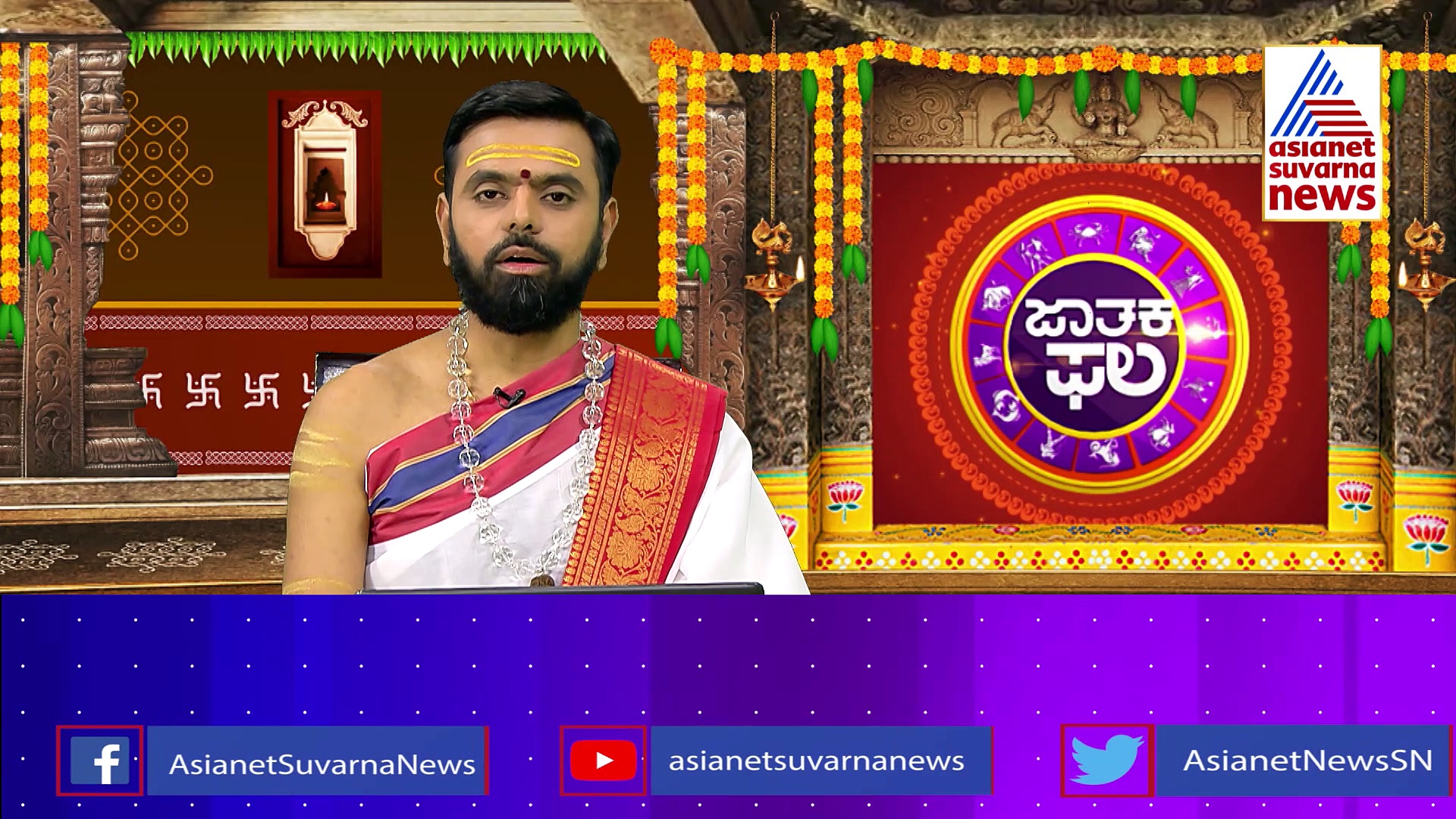 Today Horoscope:ಕುಜ ದೋಷ ನಿವಾರಣೆಗೆ ಏನು ಮಾಡಬೇಕು? : ಈ ದಿನದ ನಿಮ್ಮ ರಾಶಿ ಭವಿಷ್ಯ ಹೀಗಿದೆ.. 