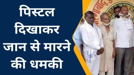 औरंगाबाद: फुटपाथी विक्रेता संघ के जिलाध्यक्ष को जान मारने की धमकी, दुकानदारों में आक्रोश