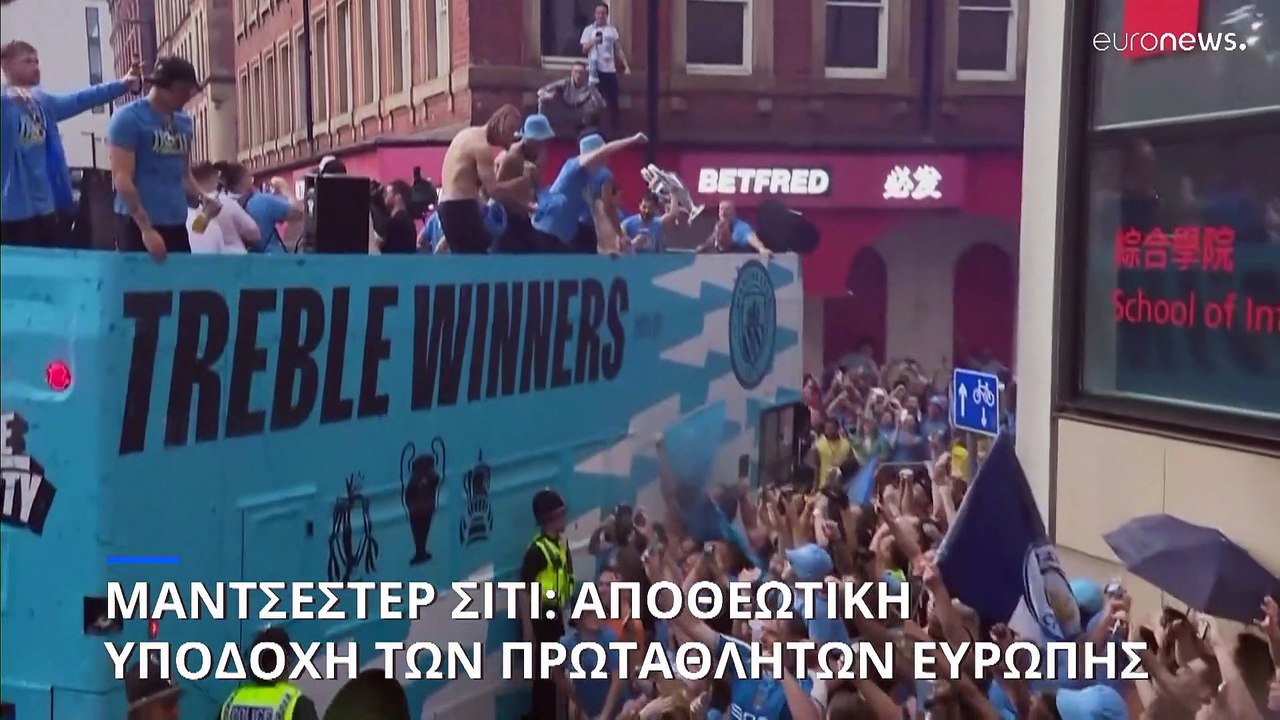 Αποθεωτική υποδοχή στο Μάντσεστερ για τους πρωταθλητές Ευρώπης της Σίτι