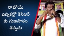 దుబ్బాక: మేం అధికారంలోకి రాగానే.. ఆ పనులన్నీ పూర్తి చేస్తాం..!