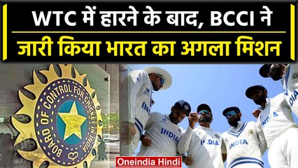 Ind vs WI 2023: Team India के अगले मिशन का ऐलान, जानें कब से शुरू हो रहा है WI दौरा? वनइंडिया हिंदी