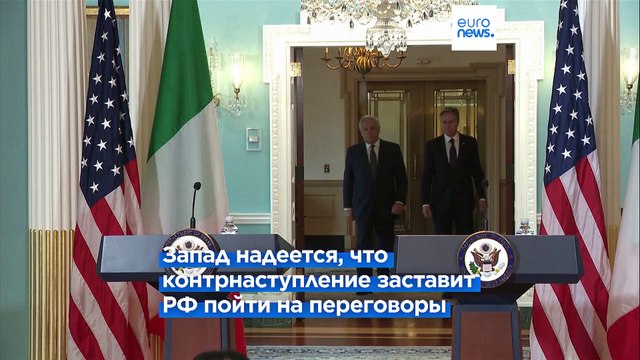 Контрнаступление ВСУ может длиться недели, а то и месяцы – Макрон