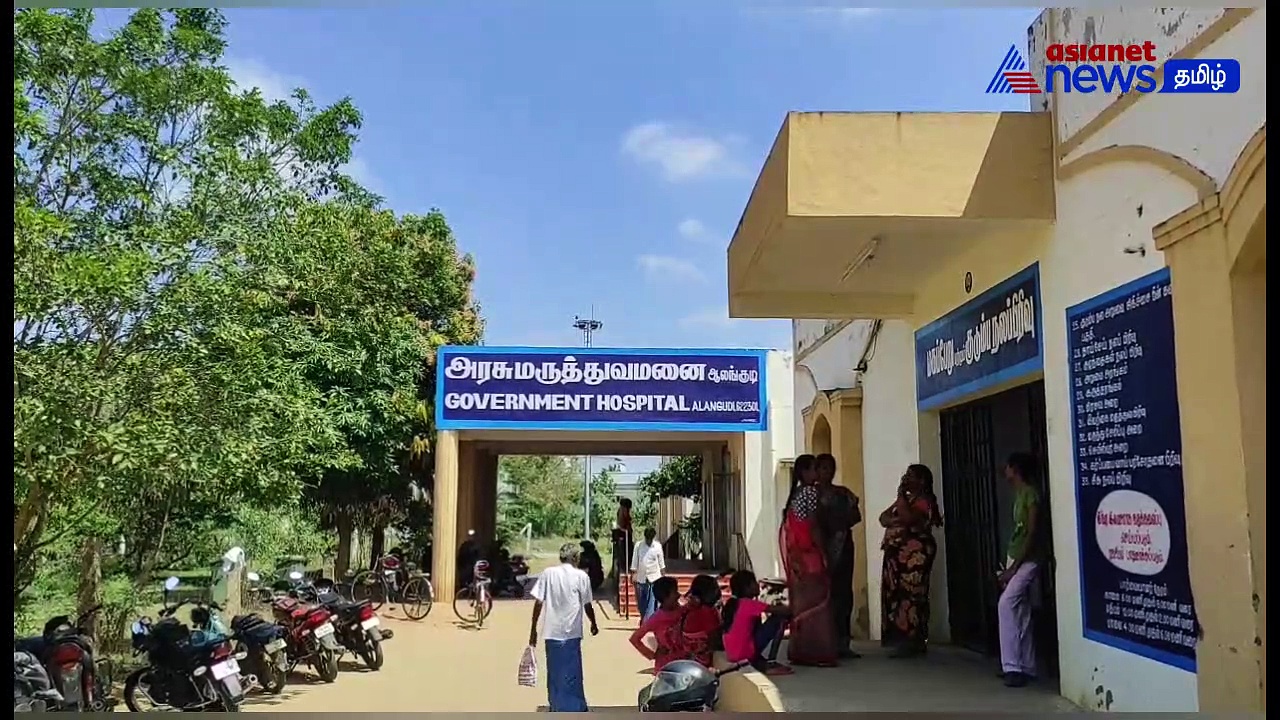 VIDEO : ஆலங்குடி அரசு மருத்துவமனை ICU வார்டில் தீ விபத்து! 2 நோயாளிகள் பத்திரமாக மீட்பு! 