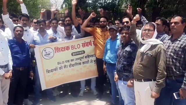 BLO demonstrated for one and a half hours in the scorching heat, asked to be free from non-academic work