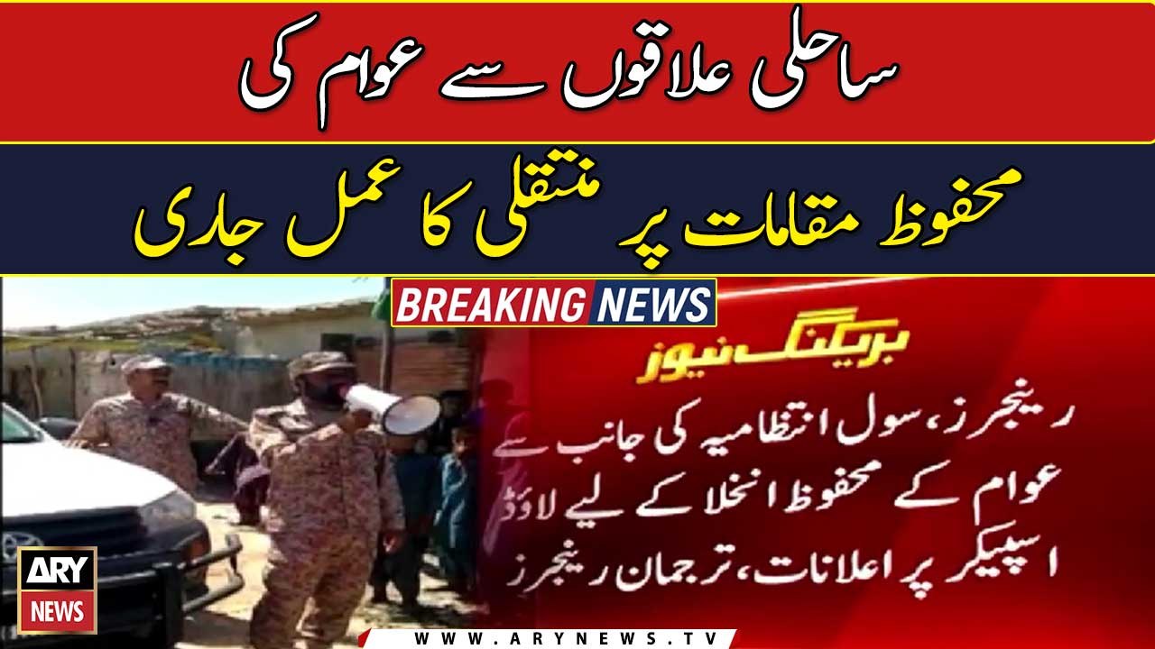 DG Rangers Sindh visit coastal areas of Badin, Thatta