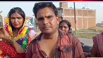 देखिए ससुराल गए पति पर आदमखोर बनी पत्नी, पैर पुजाई की जगह की शरीर कुटाई