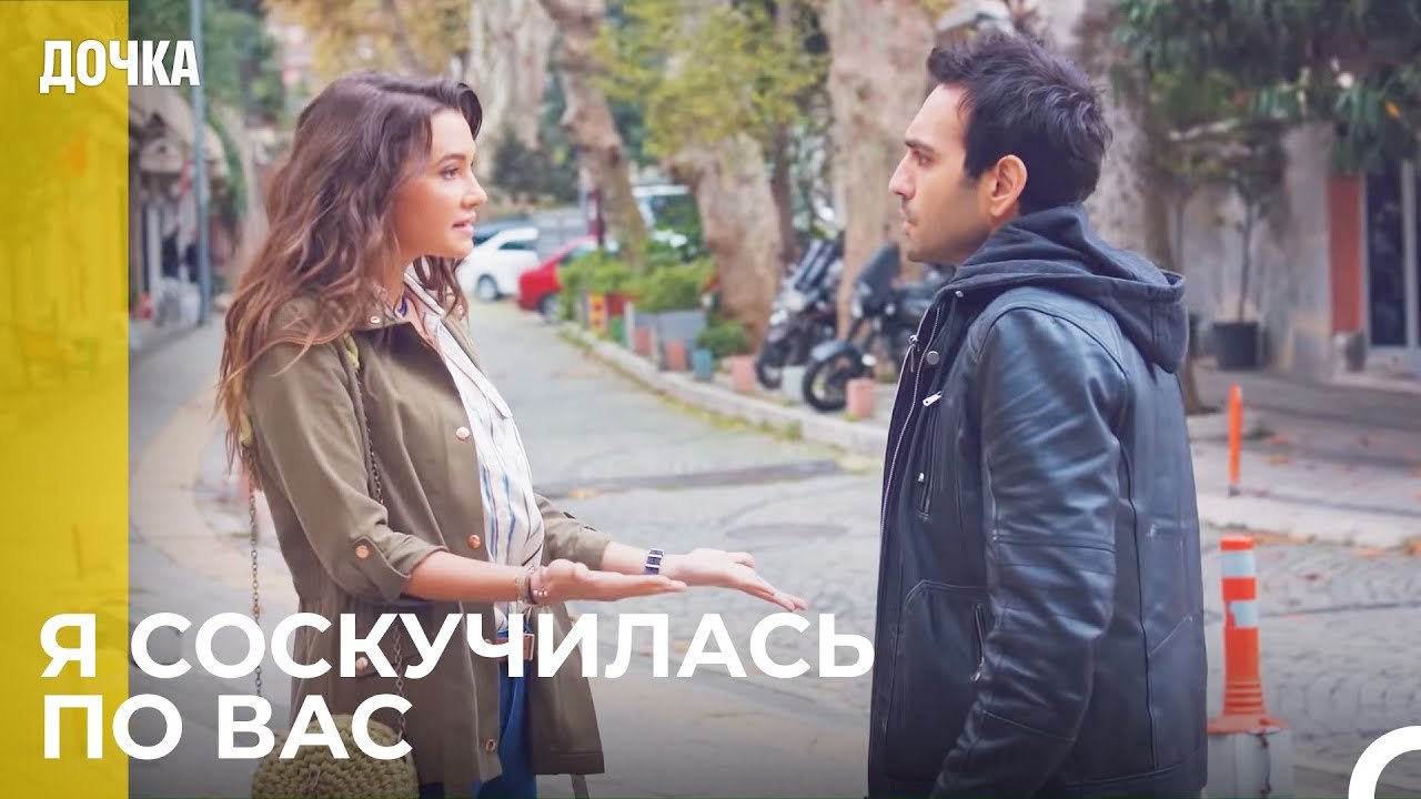 Джандан Приходит В Школу Ойкю -  Дочка 16 Серия