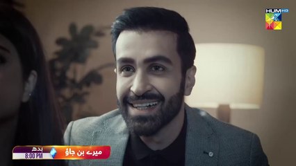 Mere Ban Jao - Episode 23 Promo - Wednesday At 08 Pm [ Kinza Hashmi - Zahid Ahmed ] FLO Digital