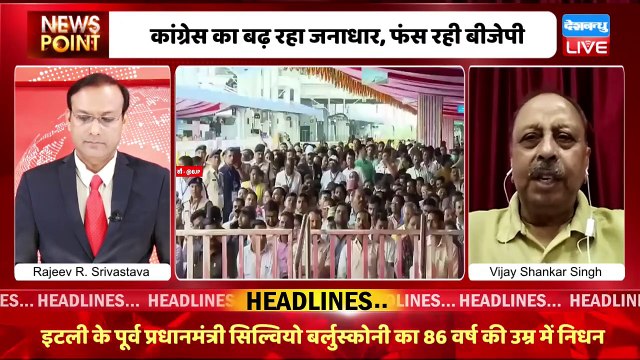 Congress के दांव से बैकफुट पर BJP ! Priyanka Gandhi _ Rahul Gandhi _ Congress _ Lok Sabha Election