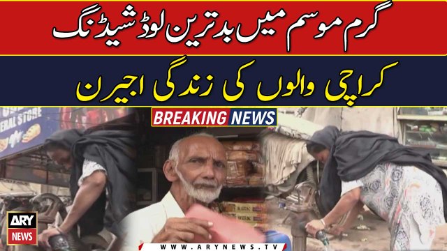 Karachi: Worst Load Shedding in Extreme Heat