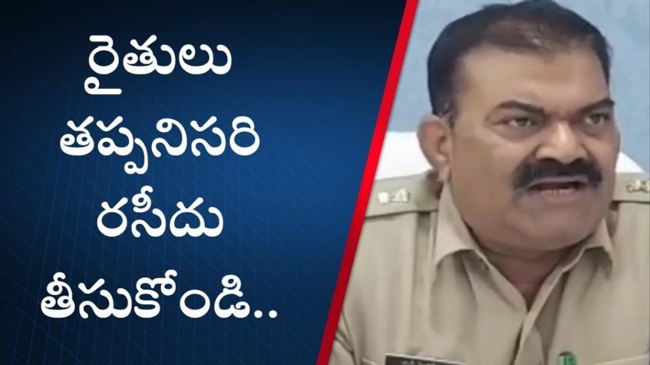 నారాయణపేట: నకిలీ విత్తనాలు అమ్మితే చర్యలు తప్పవు..!