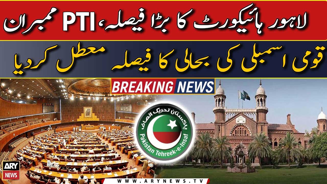 LHC suspends decision to reinstate PTI lawmaker...