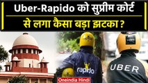 Supreme Court से Bike Taxi पर बैन जारी, Delhi High Court से संचालन की मिली थी इजाजत | वनइंडिया हिंदी