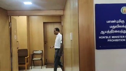 VIDEO: बिजली मंत्री वी सेंथिल बालाजी के परिसरों पर ईडी के छापे