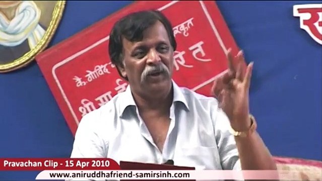 Sadguru Shree Aniruddha Pravachan - सद्‍गुरु महिमा - भाग २ (Sadguru Mahima - Part 2)