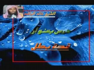 Khaled Rashed 4قصة بطل لخالد الراشد