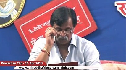 Sadguru Shree Aniruddha Pravachan - 'अभिसंवाहन’ शब्द का अर्थ' (The meaning of the word Abhisamvahan)