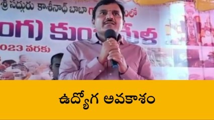 సంగారెడ్డి: జిల్లా ప్రభుత్వ హాస్పిటల్ లో ఖాళీలు.. దరఖాస్తులకు ఆహ్వానం