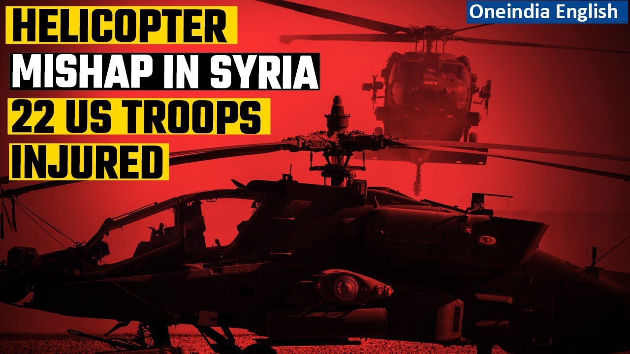 Syria: 22 US soldiers injured in a helicopter mishap, confirms CENTCOM | Oneindia News