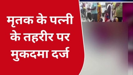 गोण्डा: सड़क दुर्घटना में 1 की मौत, मुकदमा दर्ज