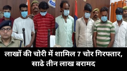 सहारनपुर: कम्पनी में चोरी करने वाले सात अभियुक्त गिरफ्तार, तीन लाख रुपए बरामद