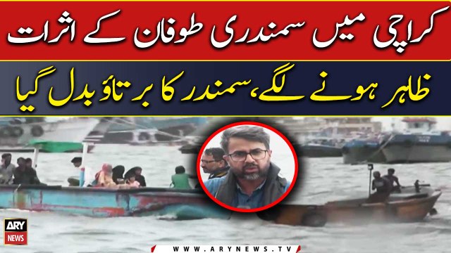 Cyclone Biporjoy: Effects on Arabian Sea and Karachi visible