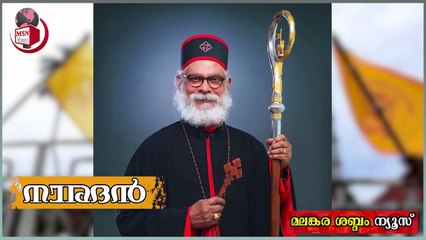 ഓനാച്ചനെ കൂടെ കൂട്ടുന്നത് നല്ലതാ , കാക്കയുടെ വിശപ്പും മാറും , പശുവിന്റെ കടിയും മാറും