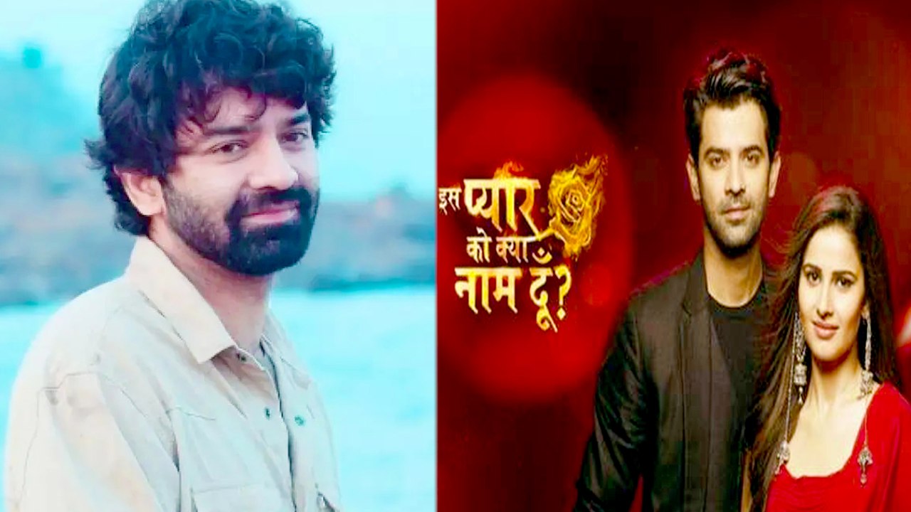 Barun Sobti ने इस कारण से छोड़ा था Iss Pyaar Ko Kya Naam Doon, बोले मुझे सिर्फ शो को एक साल तक ही करना था, लेकिन मैंने दो साल दिए