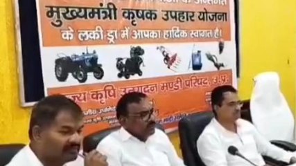 मुरादाबाद: सीएम कृषक उपहार योजना के तहत किसानों के लिए लकी ड्रा का हुआ आयोजन