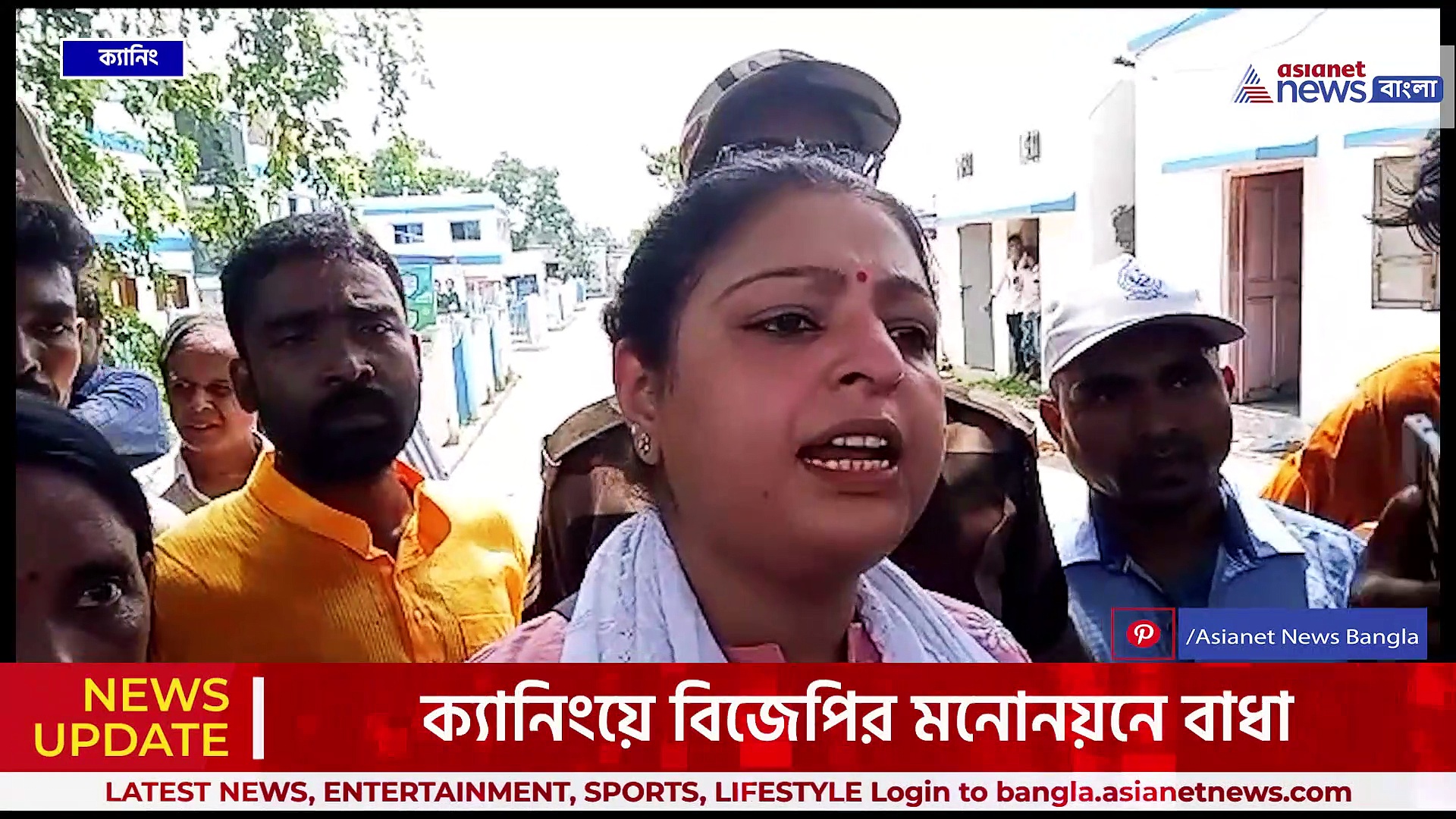 ১৪৪ ধারাকে বুড়ো আঙুল! ক্যানিংয়ে বিজেপির মনোনয়নে বাধা, রণক্ষেত্র ক্যানিং ১ নম্বর ব্লক অফিস