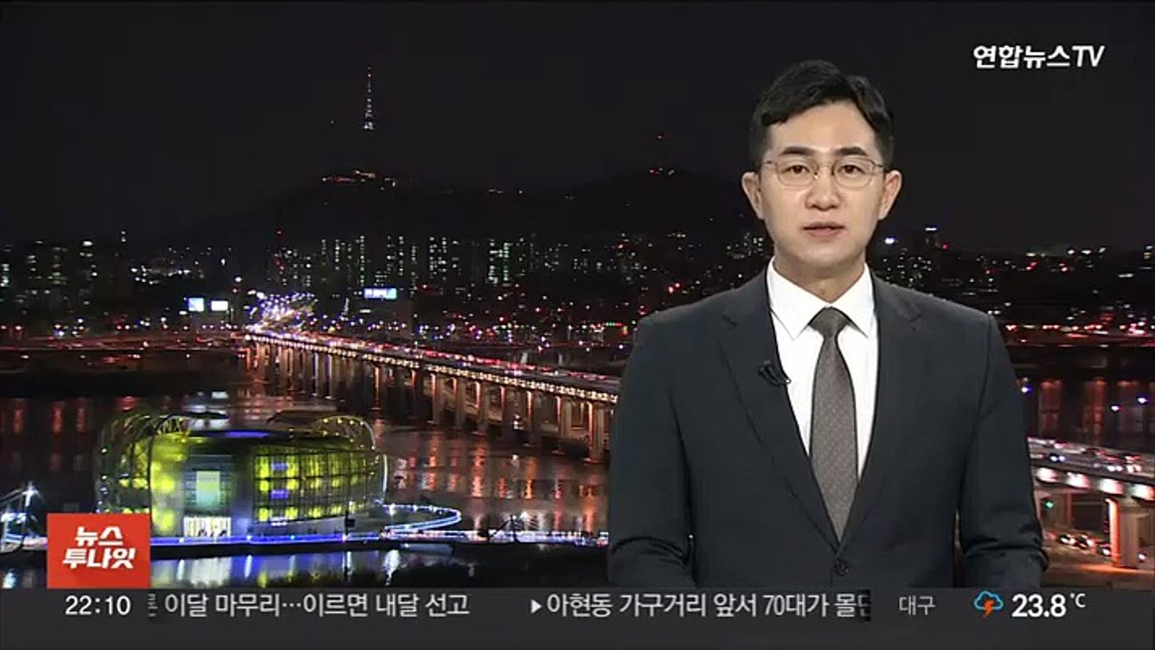 "사진 찍자"…학교 직원이 초등학생 8명 성추행