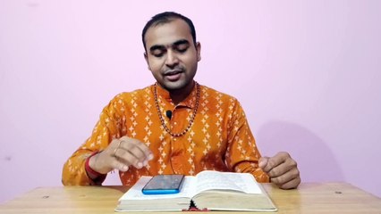 আনকাহি মন্ত্র কি?