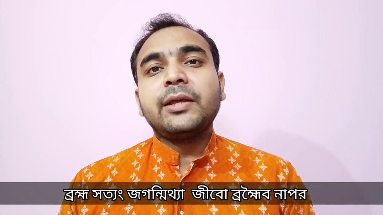 হিন্দুদের অনেক দেবতার কারণ কি?