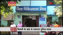 Madhya Pradesh News : Bhind में देर रात बिजली के खंभे से टकराई पुलिस वाहन