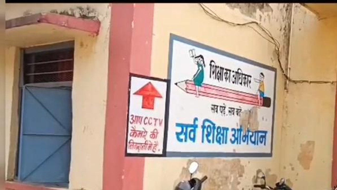 बालाघाट : इधर स्कूल खोलने की तैयारी,उधर शिक्षक...