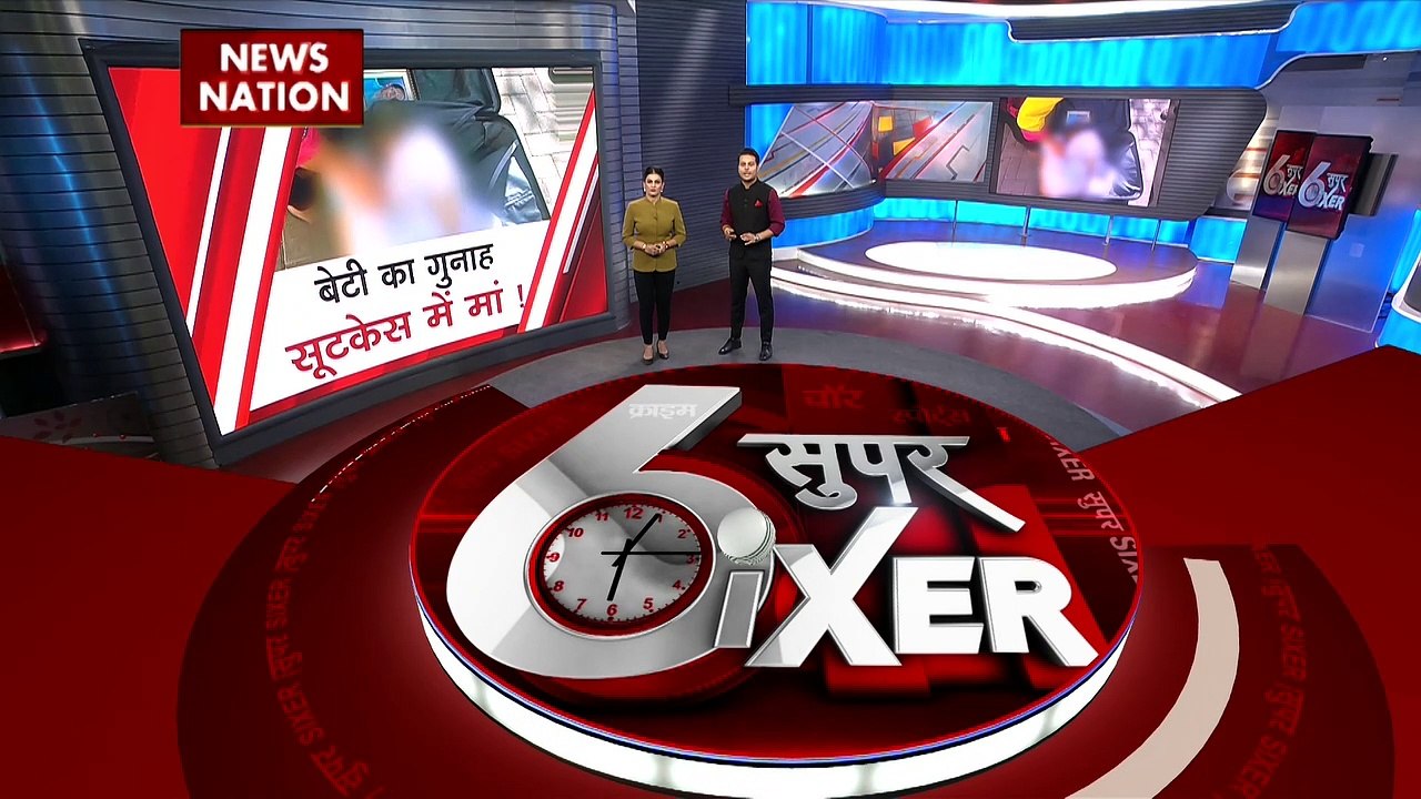 Crime Sixer : देखिए देश और दुनिया में हो रहे जुर्म की सभी खबरें Crime Sixer में