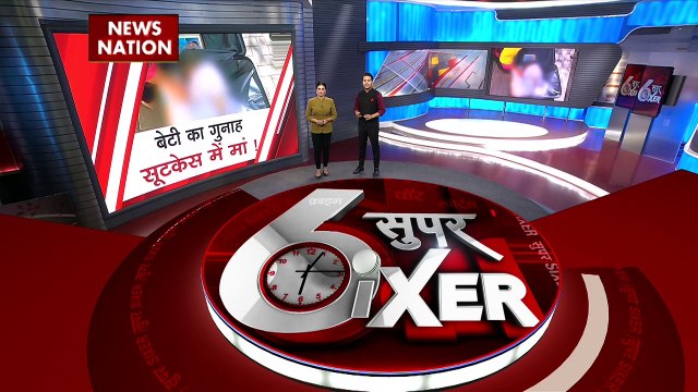 Crime Sixer : देखिए देश और दुनिया में हो रहे जुर्म की सभी खबरें Crime Sixer में