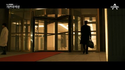 "난 너 대신 복수를 해 준거야.." 이 때까지 4명의 남자가 죽은 이유를 설명하는 강일구!