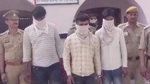 फिरोजाबाद: मासूम बच्ची की हत्या करने वाले तीन हत्यारों को पुलिस ने भेजा जेल, देखें वीडियो