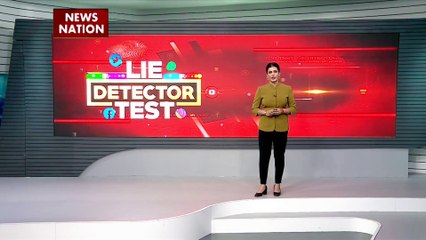 Lie Detector Test : क्या है चक्रवाती तूफान में फंसी बोट का सच?