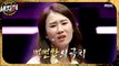 [HOT] The story of a couple's mud fight over parenting, 세치혀 230613