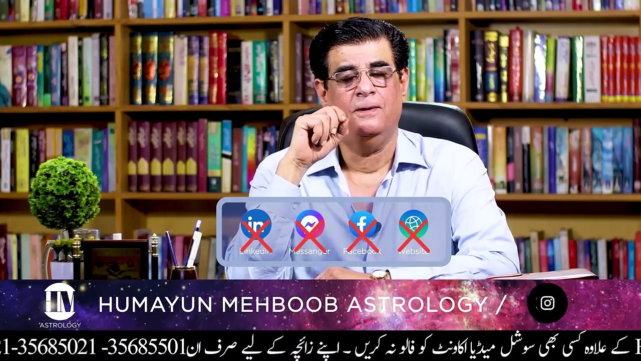 Weekly Horoscope & Imran Khan Future _ 12 - 18 June 2023 _ یہ ہفتہ کیسارہے گا _ Humayun Mehboob