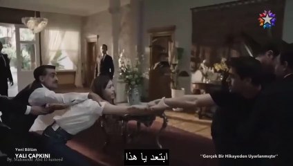 مسلسل طائر الرفراف الحلقة 35 إعلان 1 مترجم HD