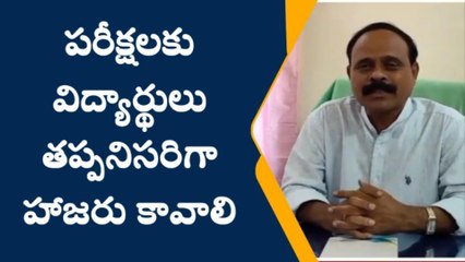 నిర్మల్: రేపటి నుండి ప్రారంభం కానున్న సప్లమెంటరీ పరీక్షలు