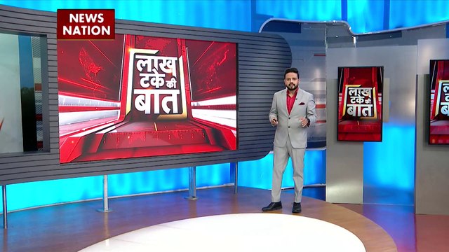 Lakh Take Ki Baat : लव जिहाद की आग में जली देवभूमि?