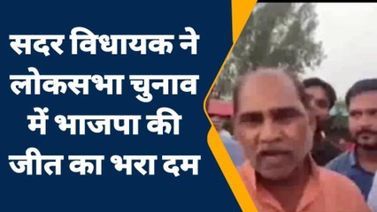 जालौन: बीजेपी के इस विधायक ने गिनाई सरकार की उपलब्धियां,बोल दी बड़ी बात