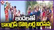 Congress Councillors Variety Protest To Solve Water Problems | Jagtial | V6 News