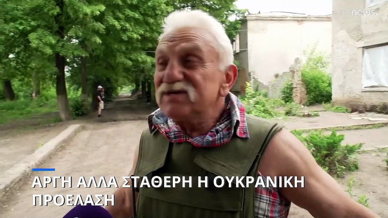 Βλ. Πούτιν: Βαριές οι απώλειες των Ουκρανών κατά τη διάρκεια της αντεπίθεσης