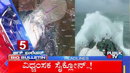 Big Bulletin | Top Stories | HR Ranganath | June 13, 2023