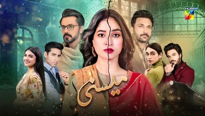 Meesni Episode 115 Teaser with Bilal Qureshi & Faiza Gillani | 13 June 2023